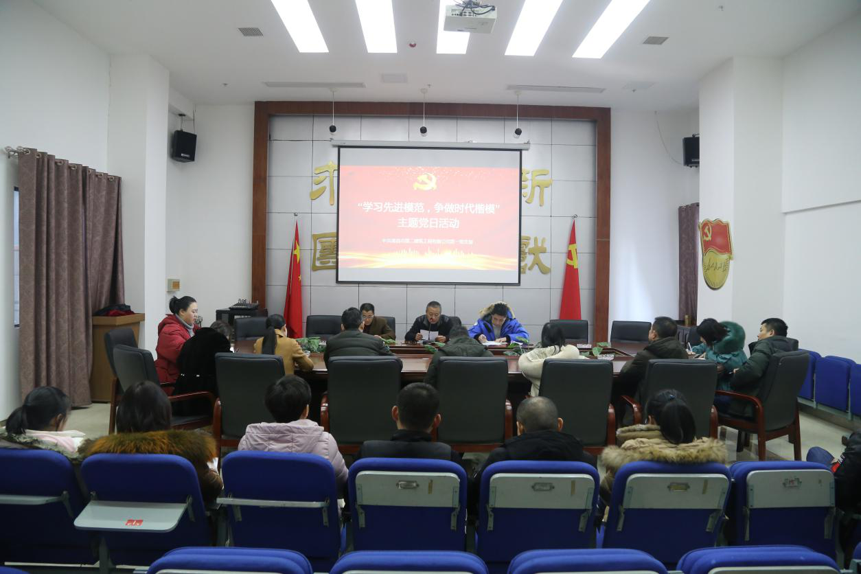 公司黨支部開展“學(xué)習(xí)先進(jìn)模范 ，爭(zhēng)做時(shí)代楷?！敝黝}黨日活動(dòng)