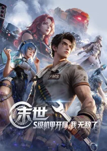 短剧分账新规资讯配图